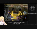 市民と戦うポンコツ浪漫大活劇バンピートロット part17