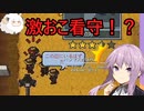 毎日投獄される脱獄王ゆかり【The Escapists 2】6