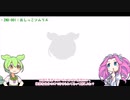【妄想SCP解説】ずんだもんは妄想SCP”おしっこソムリエ”について解説したいようです【VOICEVOX実況】