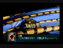 第２次スパロボＺ再世篇を縛ってもお気楽実況プレイその５６－５