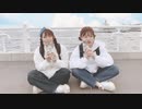 【パオチャンありがとう！】ロケットサイダー 踊ってみた【ふるあ×宙華】