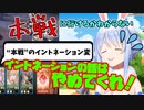 【本線】イントネーションの指摘に”うんざり”するかわいい兎田ぺこら【+4月4週爆笑シーンまとめ】【ホロライブ/切り抜き】