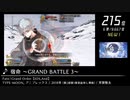 第13回みんなで決めるゲーム音楽ベスト100(+900) Part28