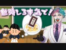 受験に悩むお便りかと思ったら予想外の内容の質問で突っ込んだ後にちゃんと答えるジョー・力一【にじさんじ/#Vtuber切り抜き/りきいち深夜32時】
