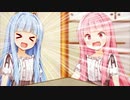 琴葉姉妹誕生日前日の事件