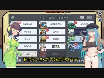 【Among Us】弦巻マキ、完璧なメイヤーと・・・#27【VOICEROID実況】