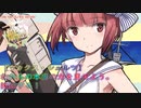 【艦これ】E2 地中海/マルタ島沖/ティレニア海　part3
