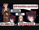 作中に推しを見つけて、大はしゃぎなフレンとこがかわいい→結果【フレンEルスタリオ/戌亥とこ/にじさんじ切り抜き】