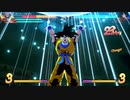 普段全然使わないチームでDBFZ　#196