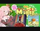 茜ちゃんのアナログゲームニュース！　2022年4月末