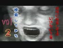 【season5】絶対に検索してはいけない言葉を検索してみた vol.2【kikia...他】