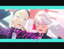 【MMD東リベ】GETCHA! と おまけ【灰谷兄弟】