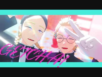 【MMD東リベ】GETCHA! と おまけ【灰谷兄弟】