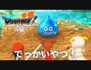 狩りまくり回【ドラゴンクエストⅦエデンの戦士たち】#23
