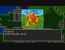 勇者はじめました！ドラゴンクエスト１　完全初見実況プレイpart４-１
