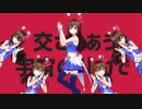【MMD】ときのそらが歌って踊る゛エイリアンエイリアン゛ReMIX