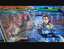 【三国志大戦】虎の国からお届けします。◆101◆