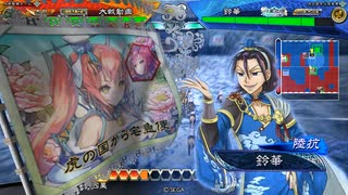 【三国志大戦】虎の国からお届けします。◆101◆