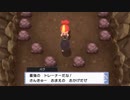 [BDSP]ヒードラン放置しすぎてかわいそうだから探しに行ってみるか！その2　今更ながらクリア後の世界を楽しむぞ！ダイパリメイク  [ポケモン]