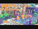 【実況】ガルルフィが順番待ちしてるのかわいい【星のカービィ ディスカバリー】Part6