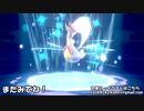 【ポケモン剣盾】「み」で始まる技だけ使ってランダムマッチ！part2
