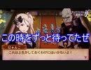 マクベス、ガンズを潰せる日をずっと待ってたぜぇ！　ファイアーエムブレムif暗夜王国ルートPart56