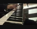 【ピアノ】FF8 The Extreme(アルティミシア戦BGM)