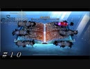 形見の短剣 ＃１０【Sin Chronicle-シン クロニクル】