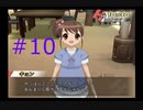 【涼宮ハルヒの並列】ハルヒ、一日をループさせないでくれ【part10】