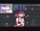【Rabi-Ribi】#6 ココアちゃんに〇〇ないと出られない部屋【VOICEROID実況】