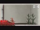 皆さんのおすすめキャラは？英雄の原石達が登場【戦ヴァル】part4