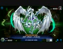 これを“天地魔闘の構え”と呼ぶ・・！！！【遊戯王マスターデュエル】
