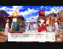 【ミストトレインガールズ】暗黒大陸見聞録 Part.03