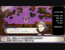【FE風花雪月】紫髪の学級 part15【ゆっくり実況】