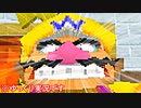 ゆっくり達が征く！スーパーマリオ64DS Part７【ゆっくり実況】