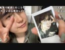 【ねむこ ニコ生】ちょっとみて。2022年4月23日【nemuko】