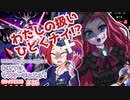 【遊戯王マスターデュエル】ビスク・ドールちゃんと行く初めてのマスターデュエル！（ガイド付き）#16【VOICEVOX実況】