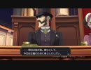 発想ヲ逆転シ真実ヲ暴カム 第三十五節【大逆転裁判】