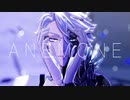 【MMDツイステ】ANEMONE【アズール】