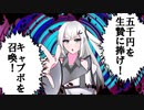 キャプボを買ったから録画テストです。