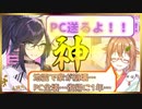 kson総長、地震でPCどころか家が崩壊したVtuberにPCを送っていた!!!【kson総長/安桜このは/切り抜き】