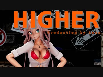 ＜IA HIGHER and buxomer＞【MMD新人歓迎会2022】【超MMD!2022春桜】
