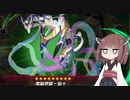【遊戯王マスターデュエル】閃術兵器きりたん#14【東北きりたん実況】