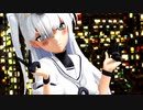 [MMD]艦これ 冬月 ハイファイレイヴァー｛着衣有り｝