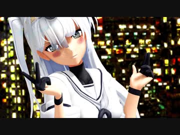 [MMD]艦これ 冬月 ハイファイレイヴァー｛着衣有り｝