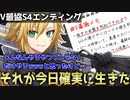 【V最協】解散後、書き溜めていた戦術メモを読み返す卯月コウ【にじさんじ/切り抜き】