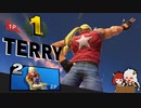 【スマブラSP】クラウド使いなゆかり先輩は横スマぶっぱでVIPを頂戴するようです part60