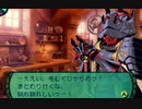 世界樹の迷宮2も超やりたい人の実況プレイ Part84