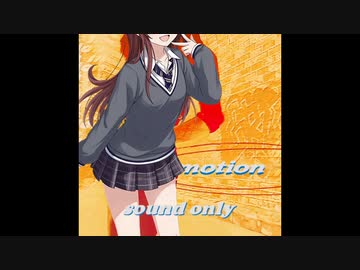 na-motion