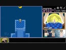 【RTA】ゆめ2っきver0.116iパッチ4ED4リベンジ_03:53:01.05_part4/8